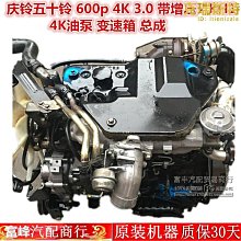 精選適用 青年蓮花 l3 l5 1.5 1.6發動機 手動變速箱 總成 歷史價格詳細信息