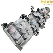 精選適用 青年蓮花 l3 l5 1.5 1.6發動機 手動變速箱 總成 歷史價格詳細信息