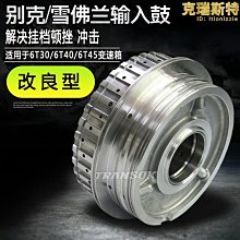 景程雨刮器刮條汽車配件膠條10新老雪弗蘭無骨雨刷片雨刷器 歷史價格詳細信息