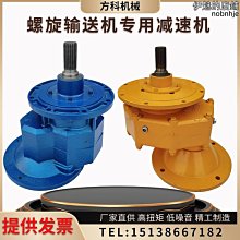 減速機配件精密蝸輪蝸杆 硬齒輪配套精密蝸輪蝸杆支持 歷史價格詳細信息