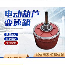 鋼絲繩電動葫蘆1噸2噸升降起重機配件鋼絲繩起重電動葫蘆大量 歷史價格詳細信息