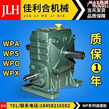 小型立式碾輪式攪拌混碾機立式平口輪碾機乾濕物料混合機 歷史價格詳細信息