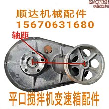 平口攪拌機兩相電小型圓口攪拌機強制式平口混凝土攪拌機 歷史價格詳細信息