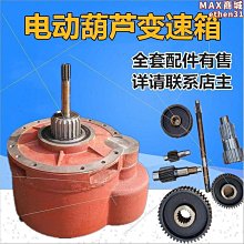 5噸葫蘆導繩器耐斜拉免拆繩開口尼龍/鑄鐵/鋼筋/江陰導繩器 歷史價格詳細信息