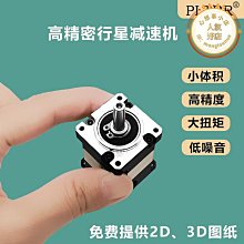 行星齒輪減速機ADR110直角斜齒法蘭輸出盤式減速機精密配伺服步進 歷史價格詳細信息