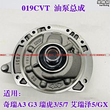 【原猿】適用霸銳車頂行李框載重行李架貨箱筐車邊側帳篷天幕改裝專用 歷史價格詳細信息