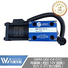 合力杭堆高機1-5噸貨叉套加長套延長套插套鐵靴鐵鞋腳套叉齒套新品 歷史價格詳細信息