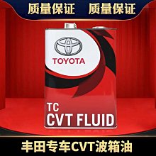 純牌corollarav4雷凌手動變速箱油手排mt齒輪油 歷史價格詳細信息