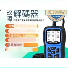 高科技診斷錯誤自動停止運作 sOlac SD-1000 專業負離子吹風機 三款風嘴滿足各種髮型吹整 DC無刷馬達 歷史價格詳細信息