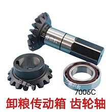 適用於雷沃歐豹LOVOL拖拉機配件變速箱合件TF1004.372D-05中間軸 歷史價格詳細信息