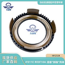 re0f10d jf016e jf017e變速器電磁閥帶壓力傳感器7件套適用於 歷史價格詳細信息