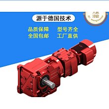 螺旋減速機M4710160ES4A 齒輪減速箱輸送機配件 歷史價格詳細信息