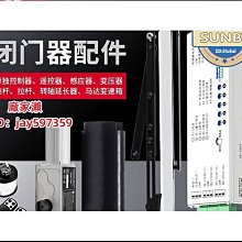 自動門馬達110V MS-750傳動皮帶三角A型皮帶 歷史價格詳細信息