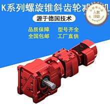 螺旋減速機M4710160ES4A 齒輪減速箱輸送機配件 歷史價格詳細信息