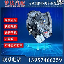 307、嘉慶通寶版別之--&ldquo;小吉嘉雙點角頭通&rdquo;字口漂亮，型制 歷史價格詳細信息