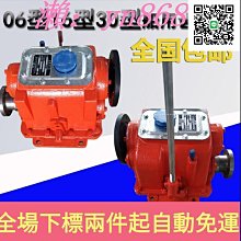 超值特惠AF微型車床 木工佛珠機 63四爪卡盤 主軸總成通孔65小型50三爪 旋轉夾頭    全臺最大的網路購 歷史價格詳細信息