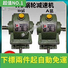 小型手搖升降高速攪拌機 實驗高速變頻調速手搖分散機 歷史價格詳細信息