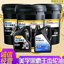 皮卡變變變彈性棉質上衣 歷史價格詳細信息