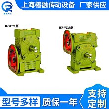 【醉風】萬能型wpawps速比齊全 立式蝸輪蝸桿減速機鐵殼齒輪變速箱廠 價格比較,價格查詢,歷史價格詳細信息