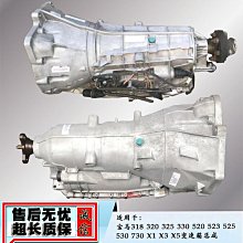 適用330 325 730 520 525 530 x3 x5 x6前傳動軸後傳動軸總成 歷史價格詳細信息
