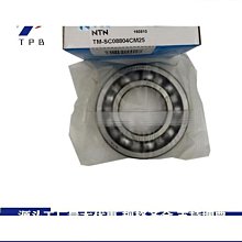 汽車軸承變速箱軸承32304jr 32308jr 32310jr32311jr 歷史價格詳細信息