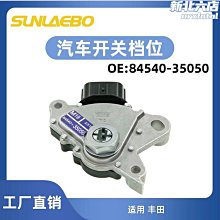 84540-07010適用於豐田亞洲龍波箱檔位開關檔位開關 歷史價格詳細信息