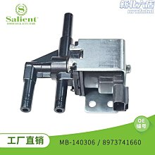 適用於 變速箱電磁閥28250-r90-003 28250-prp-013全新保一年 歷史價格詳細信息