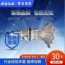 江鈴寶典配件皮卡09款前大燈總成寶典大燈罩大燈燈泡寶典大燈 歷史價格詳細信息