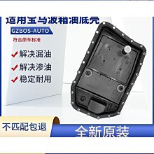 締造8.5代 CAMRY 豐田凱美瑞 2018-2021 碳纖維外觀牛角後視鏡蓋飾條 后視鏡罩 歷史價格詳細信息