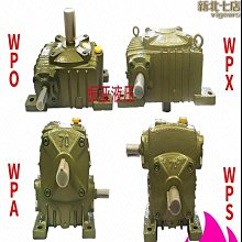 蝸輪蝸杆迴轉減速機 挖掘機迴轉支承總成輕型迴轉軸承豐禾 歷史價格詳細信息