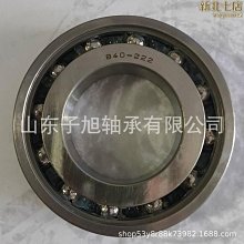 汽車軸承變速箱軸承32304jr 32308jr 32310jr32311jr 歷史價格詳細信息