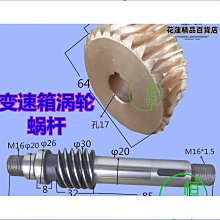 【締造】機車變速箱嘉陵50變速箱CJ50變速箱JH50傳動箱 嘉陵50配件 歷史價格詳細信息