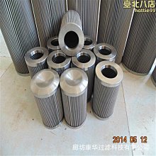 液壓油除雜質摺疊濾芯2600 R 003 ECON2 造紙廠用 歷史價格詳細信息