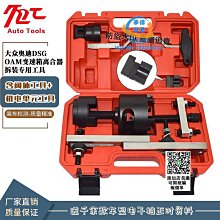 【小蓮】大六角黃龍600春風忍者摩匹排氣通用摩託車改裝跑車音排氣管天蠍 歷史價格詳細信息