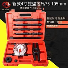 【締造】林海極光極酷勁戰 三代目四代目 小龜王小牛n1s後避震器125後減震 歷史價格詳細信息