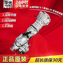 適用於風行f600排擋桿防塵套掛換擋把手換檔防塵套檔手煞車防塵套 歷史價格詳細信息