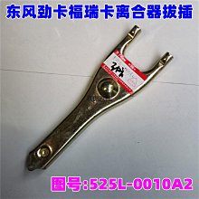 萬裡揚五檔WLY545HF 145後副變速箱慢齒輪快改慢齒輪高低速齒2.35 歷史價格詳細信息