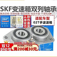 適配波速爾泰坦殲5華洋T6/T4 K6鑫源X6貴遵S7 NC250啟動馬達碳刷 歷史價格詳細信息