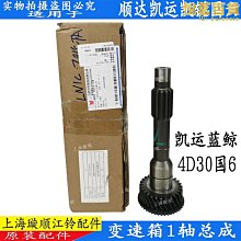 適用江鈴特順 域虎7 9 寶典 馭勝S350 S330野馬T70 F10前後煞車片 歷史價格詳細信息