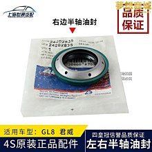 【小鷹】適配江鈴馭勝s350域虎5全順v?348 44 4g69四驅變速箱波箱總成 歷史價格詳細信息