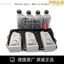 4-1/2 x 1-7/8&quot; Left &amp; Right Pair of Birch Wood Plume Appliques 歷史價格詳細信息