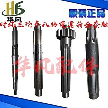 農用三輪隨車折臂吊車 2噸3噸小型隨車起重機 園林背樹吊機 歷史價格詳細信息