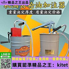 手動油泵 輕型手動液壓泵 可攜式輕型手動泵 手動液壓油泵 歷史價格詳細信息