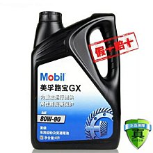 【締造】路探7寸後視鏡行車記錄儀高清1080p夜視前後雙錄倒車影像 歷史價格詳細信息