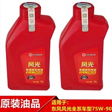 【締造】風行菱智v3 m3 m5 傳動軸中間支撐過橋軸承吊架支架總成 配件 歷史價格詳細信息