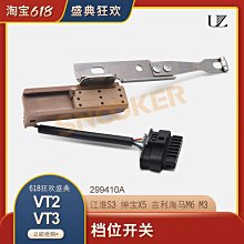 【悠然】可適用於傳祺c725自動變速箱gs4 gs5 ga5 ga6 主機板閥體編 歷史價格詳細信息