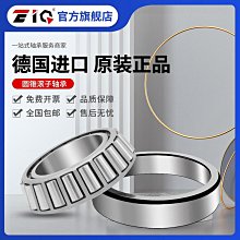 【悠然】可適用於傳祺c725自動變速箱gs4 gs5 ga5 ga6 主機板閥體編 歷史價格詳細信息