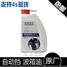 【締造】適配新江鈴寶典馭勝s350江鈴皮卡域虎7後照鏡片後視鏡方向燈總成 歷史價格詳細信息