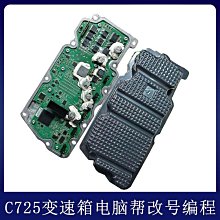 適用於傳祺M8油箱蓋TPU保護膜貼GM8改裝飾配件汽車外觀專用車品 歷史價格詳細信息