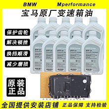 3系(98-05)E46 避光墊 麂皮 碳纖維 超纖皮 法蘭絨 大理石皮 BMW 寶馬 【A.F.C 一朵花】 歷史價格詳細信息